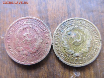 2копейки-8шт+3копейки-1935г до 31.10.15г в 22.00 час - IMG_5785.JPG