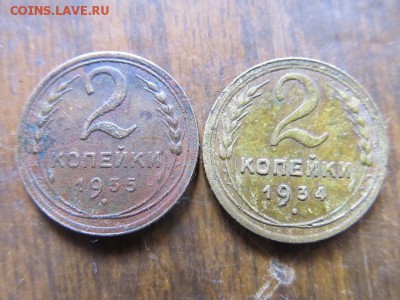 2копейки-8шт+3копейки-1935г до 31.10.15г в 22.00 час - IMG_5784.JPG