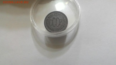 полкопейки 1925г--------до 30.10.15.   22.00.МСК - P_20151026_220106