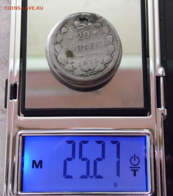 7 монет 20-25 копеек с монист. окончание 02.11.15  22-10 - SAM_4489.JPG