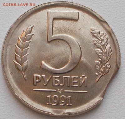 5р.1991 лмд выкус+чекан вне кольца.до 31.10.15 21ч.00мин мск - DSCN4064.JPG