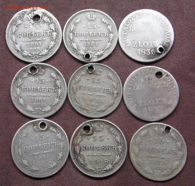 18 монет 10-15 копеек с монист. окончание 02.11.15 - SAM_4490.JPG