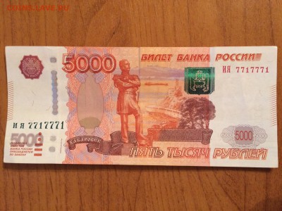Радары,красивые и редкие номера! - IMG_3299 (1).JPG