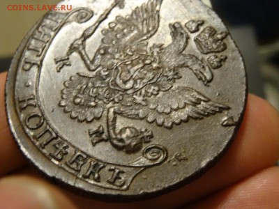 5 копеек 1785 КМ в КОЛЛЕКЦИЮ! до 03.11 до 22.00 - DSC06033.JPG