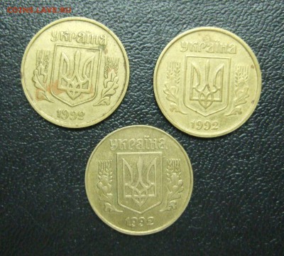 25 копiйок 1992 года, три разновидности тризуба до 01.11.15 - DSCF3009.JPG
