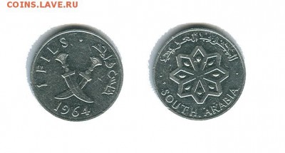 Йемен 1 филс 1964 год до 21.00 мск 02.11.2015 - йемен 1 филс