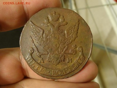 5 копеек 1790 АМ ХОРОШИЕ! до 03.11 до 22.00 - DSC06009.JPG