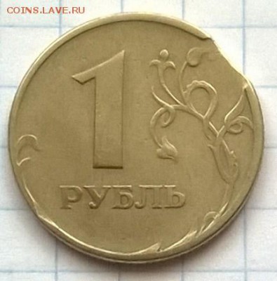 1 РУБЛЬ 1997 год ММД ( ВЫКУС ) - WP_20151028_002