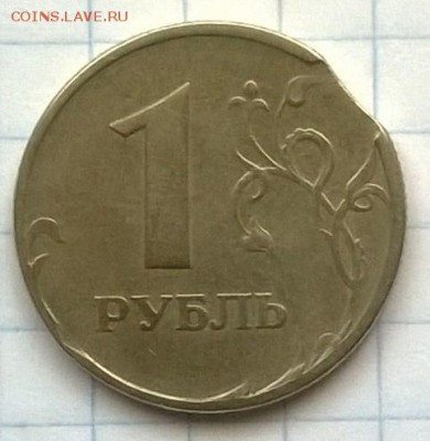 1 РУБЛЬ 1997 год ММД ( ВЫКУС ) - WP_20151028_004