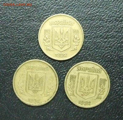 10 копiйок 1992 года Украина, три разновидности тризуба - DSCF3013.JPG