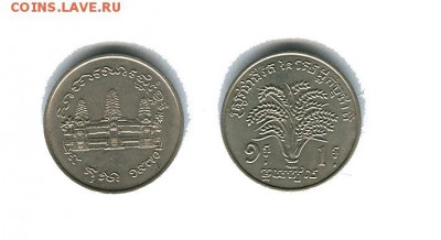 Кхмерская республика 1 риель 1970 до 21.00 мск 02.11.2015 - кхмеры 1 риэль 1970 1