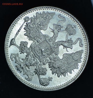 15 копеек 1916 Осака - 15к(а).JPG