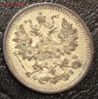 5 копеек 1901 Ф.З. до 3.11.15 22:00 - image-28-10-15-03-56-3 - копия