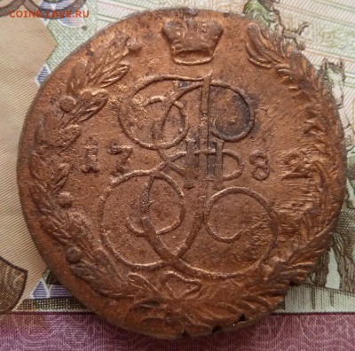 5 копеек 1782 ем до 1.10.2015 (22.00 мск) - 5коп_рев.JPG