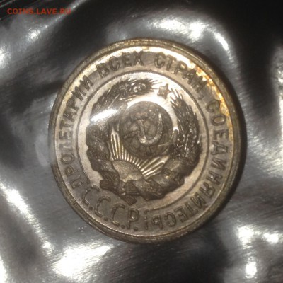20 копеек 1924 - image