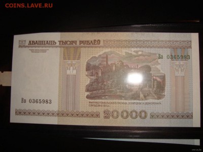 Куплю банкноты СНГ - 5014001328_0