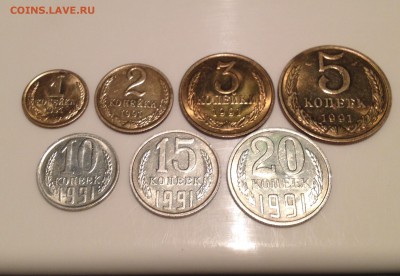 Советы 1991: 1,2,3,5,10,15,20 копеек имеется штемпельный бл - image
