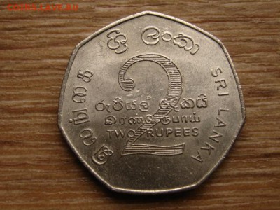 Шри Ланка 2 рупии 1976 юбилейка до 30.10.15 в 21.00 М - IMG_0720.JPG