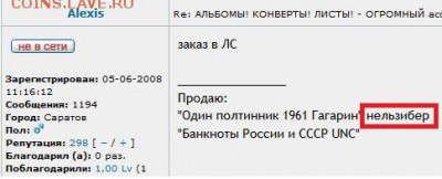 юмор - Б