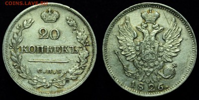 Фото при искусственном освещении - 20коп1826_1