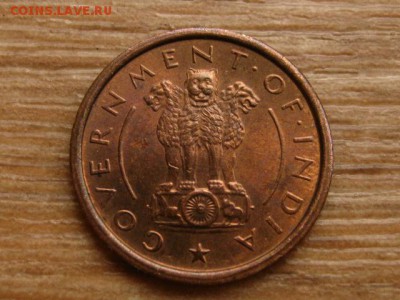 Индия 1 пайса 1954 лошадь UNC до 30.10.15 в 21.00 М - IMG_0743.JPG