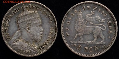 1 герш Эфиопия ---03-10-15 в 22-00 - 1 герш, Эфиопия_1