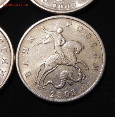 5 копеек 2003 ББ (5 штучек) до 30.10 - DSCN0926.JPG