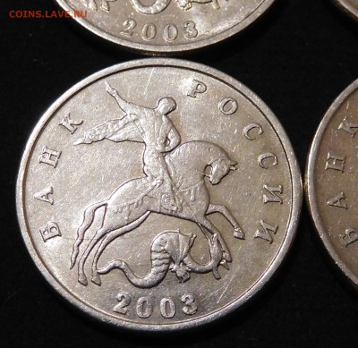 5 копеек 2003 ББ (5 штучек) до 30.10 - DSCN0925.JPG