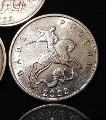 5 копеек 2003 ББ (5 штучек) до 30.10 - DSCN0924.JPG