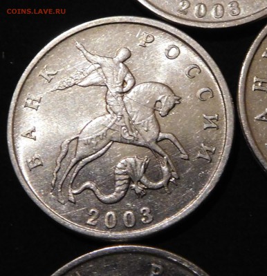 5 копеек 2003 ББ (5 штучек) до 30.10 - DSCN0923.JPG
