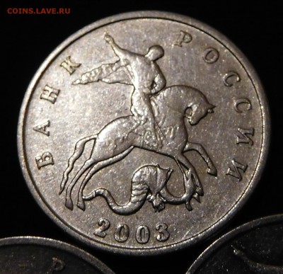 5 копеек 2003 ББ (5 штучек) до 30.10 - DSCN0922.JPG