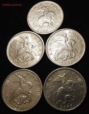 5 копеек 2003 ББ (5 штучек) до 30.10 - DSCN0921.JPG