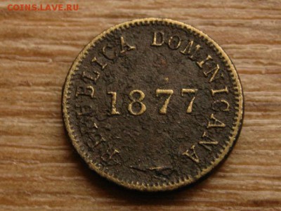 Доминиканская р-ка 1 сентаво 1877 до 30.10.15 в 21.00 М - IMG_0749.JPG