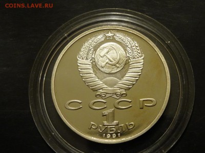 НАБОР МОНЕТ БАРСЕЛОНА 6 монет до 03.11 до 22.00 - DSC06067.JPG