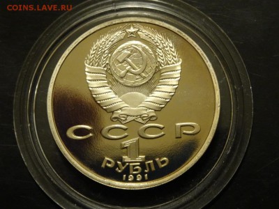 НАБОР МОНЕТ БАРСЕЛОНА 6 монет до 03.11 до 22.00 - DSC06065.JPG