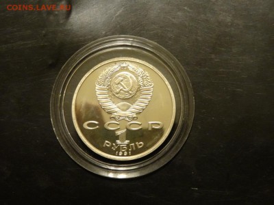 НАБОР МОНЕТ БАРСЕЛОНА 6 монет до 03.11 до 22.00 - DSC06057.JPG