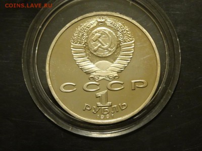 НАБОР МОНЕТ БАРСЕЛОНА 6 монет до 03.11 до 22.00 - DSC06063.JPG