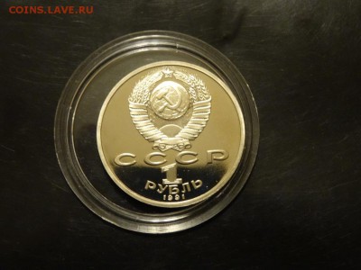 НАБОР МОНЕТ БАРСЕЛОНА 6 монет до 03.11 до 22.00 - DSC06059.JPG