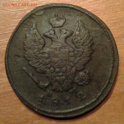 2 копейки 1812 года буквы (Н.М.  Е.М.) - 20151028_230644-1