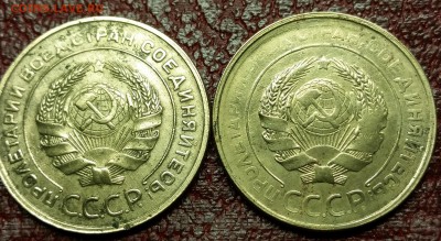 5 копеек 1931г - 20151028_223512