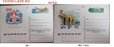 ФИКС. ПК с ОМ 1980-1988 - ПК ОМ 1980