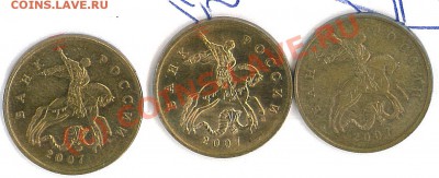 50 коп 2007 ммд - ничего не могу понять - Scan003_2