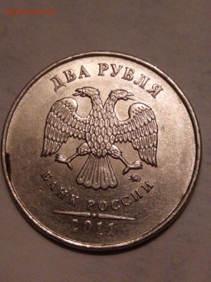 5 рублей 1997 года,раскол реверса!!!!!!!!! - IMG_20151028_231609
