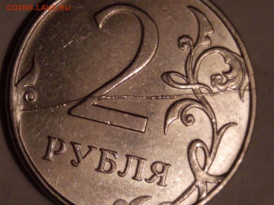 5 рублей 1997 года,раскол реверса!!!!!!!!! - IMG_20151028_231557