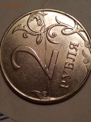 5 рублей 1997 года,раскол реверса!!!!!!!!! - IMG_20151028_231527