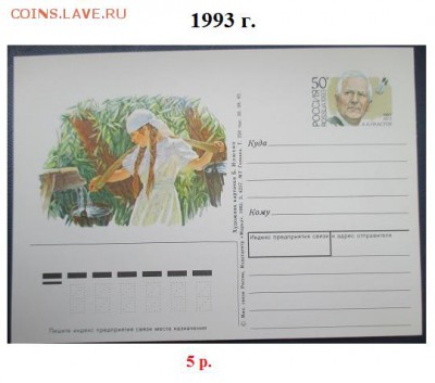 ФИКС. РОССИЯ ПК с ОМ - ПК ОМ  Россия