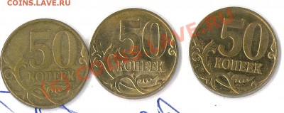 50 коп 2007 ммд - ничего не могу понять - Scan001