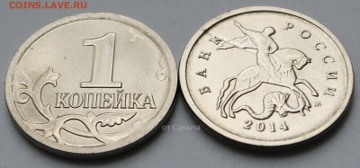 1 коп., Пиратки рев-рев, ав-ав, короткий до 31.10.2015 22:00 - IMG_1561.JPG