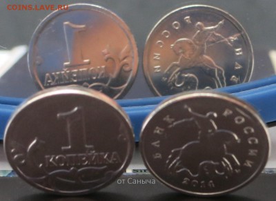 1 коп., Пиратки рев-рев, ав-ав, короткий до 31.10.2015 22:00 - IMG_1523.JPG