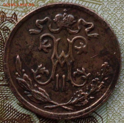 2 копейки 1898 СПБ 1.11.15 до 22.00 - SDC15411.JPG